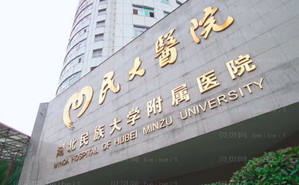 恩施假体隆鼻哪家医院好?超全盘点!