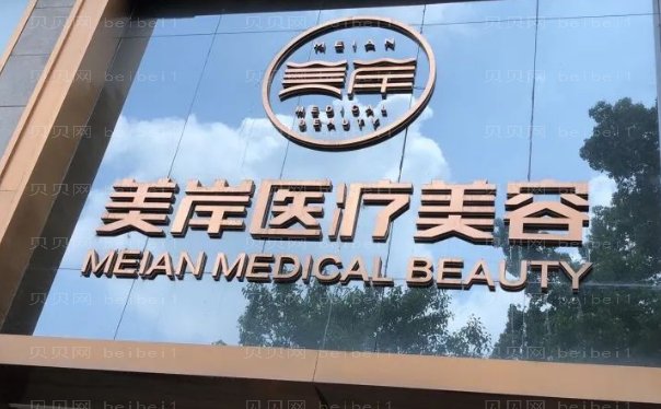 恩施假体隆鼻哪家医院好?超全盘点!