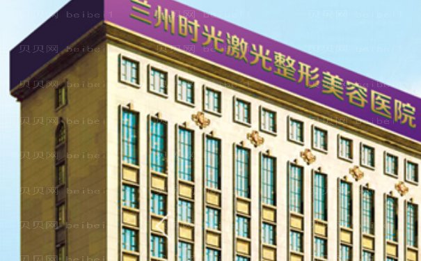 兰州电动负压瘦手臂靠谱医院名单揭晓