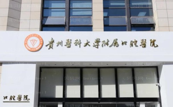 贵阳玻尿酸丰下巴找哪个医生做