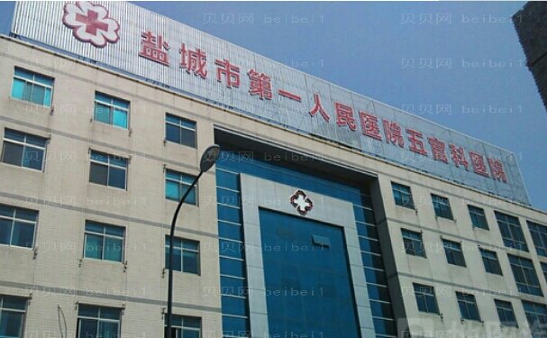 盐城玻尿酸丰耳垂哪里的医院做的比较好