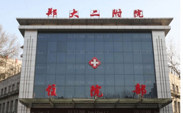 口碑好的郑州玻尿酸填充鼻唇沟医院