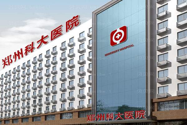郑州科大眉部整形张红歌医生怎么样?