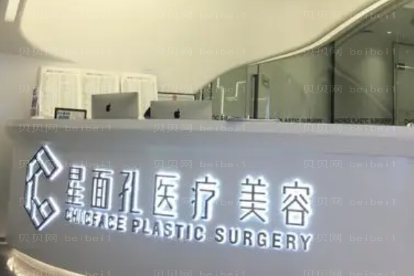 广州星面孔眉部整形王晓琳医生怎么样?
