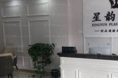 河南星韵全切法去眼袋好不好？