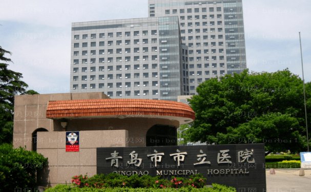 青岛切开双眼皮整形医院选哪家