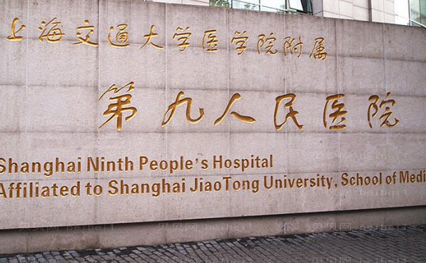 上海玻尿酸丰耳垂口碑医生介绍