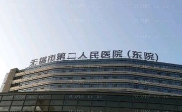 无锡玻尿酸填充鼻唇沟好的医生汇总