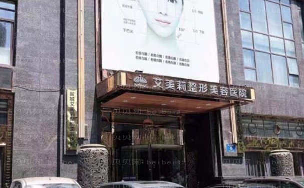 盐城玻尿酸垫下巴整形医院名单更新