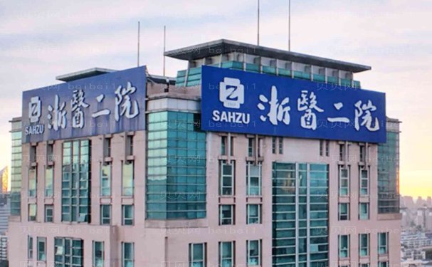 杭州脂肪填充哪些医院技术好