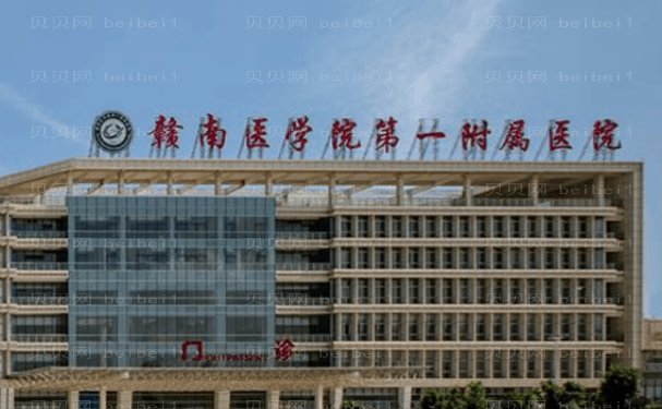 赣州玻尿酸除颈纹医生哪个比较好