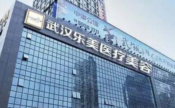 武汉玻尿酸丰下巴医院曝光