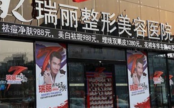哈尔滨耳再造医院名单一览