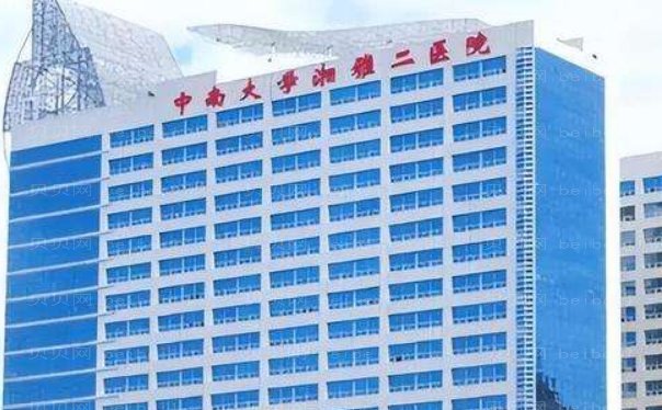 长沙电动负压瘦大腿公立/私立医院汇总