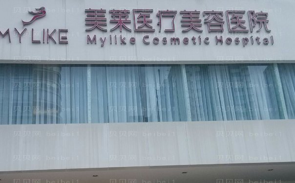 长沙玻尿酸丰苹果肌哪个医生好一点