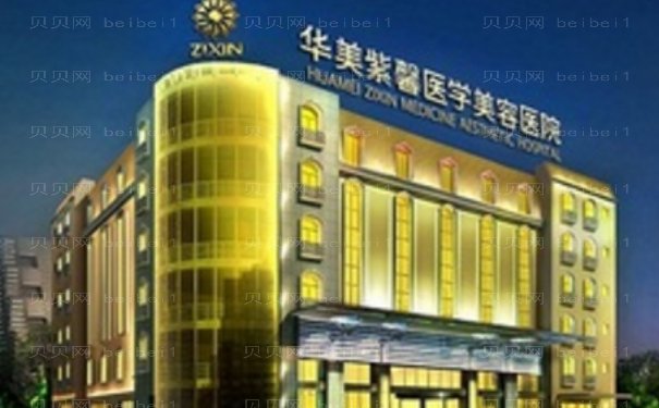绵阳吸脂瘦手臂整形医院选哪家
