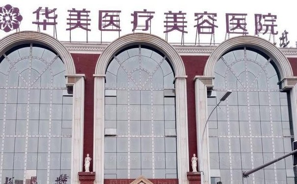 洛阳脉冲光去黑眼圈医生名单新鲜出炉