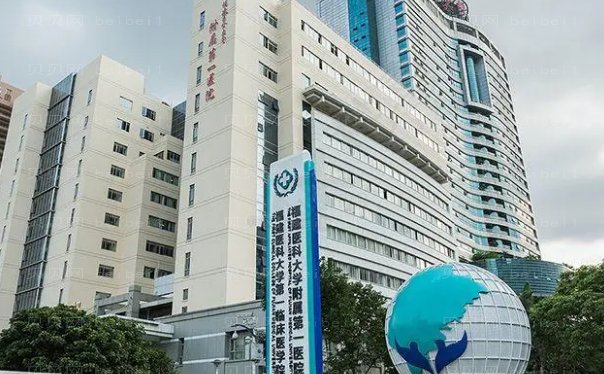 福州玻尿酸填充卧蚕医院名单