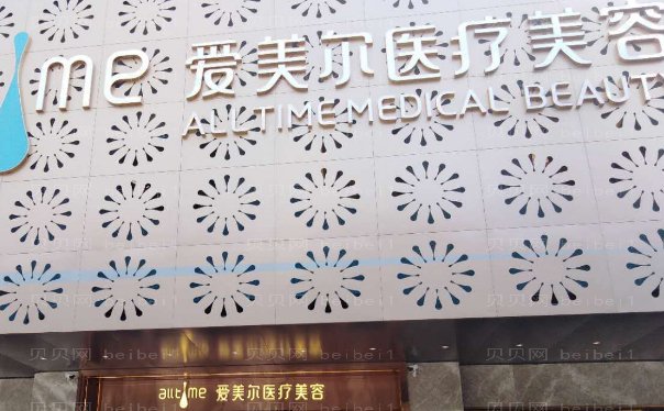 福州玻尿酸填充卧蚕医院名单