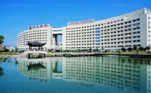 台州玻尿酸丰耳垂医院名单全新展示
