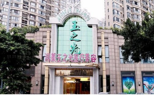 北京乳房下垂矫正专业医生名单
