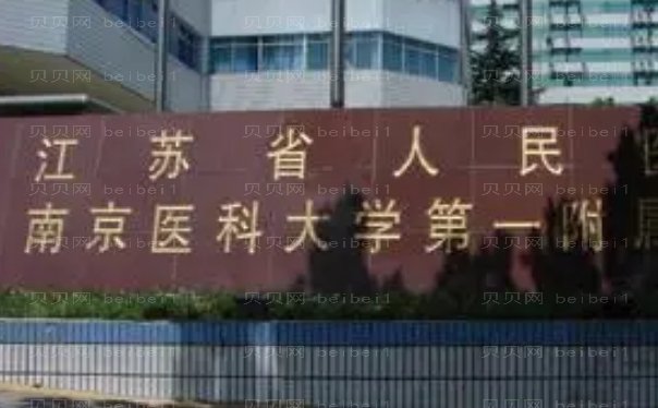 南京鼻翼缩小哪个医生做得好
