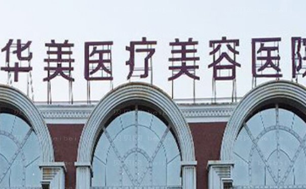 洛阳玻尿酸丰唇哪位医生好