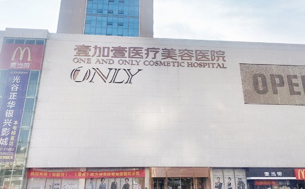 武汉玻尿酸丰唇珠医院曝光