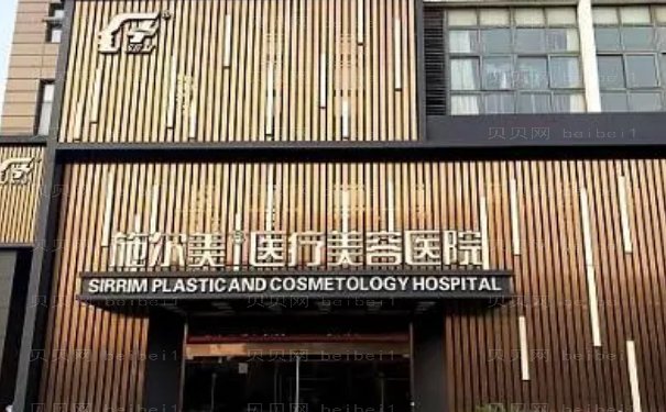 常州朝天鼻矫正整形医生揭秘
