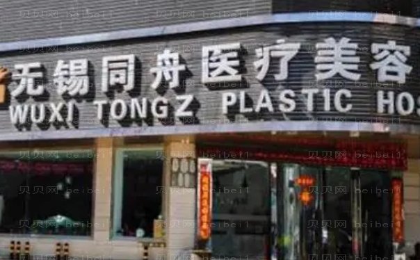 无锡E光去黑眼圈不错的专家有谁