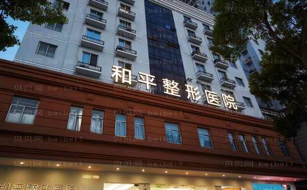 温州瘦臀哪个医生做得好