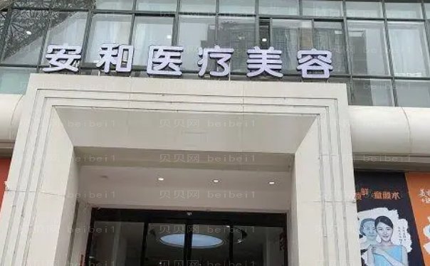 洛阳射频瘦肚子整形医生选哪个