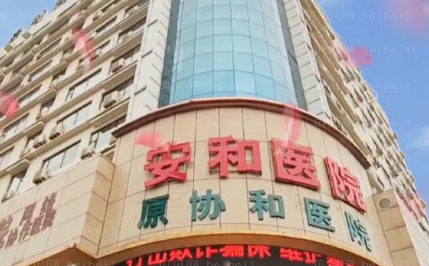 洛阳女性私密整形医生实力怎样
