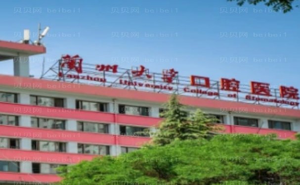 兰州牙科医生名单来袭!谁做得好
