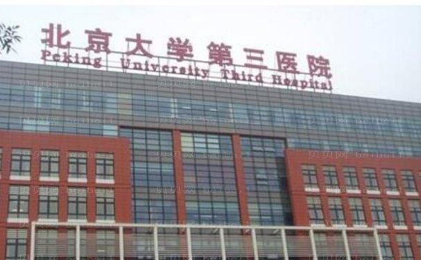 北京肋骨鼻做得比较好的医院