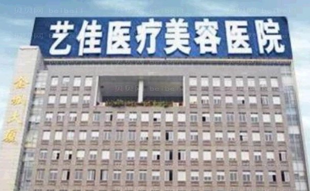 株洲玻尿酸去鱼尾纹整形医院那家好