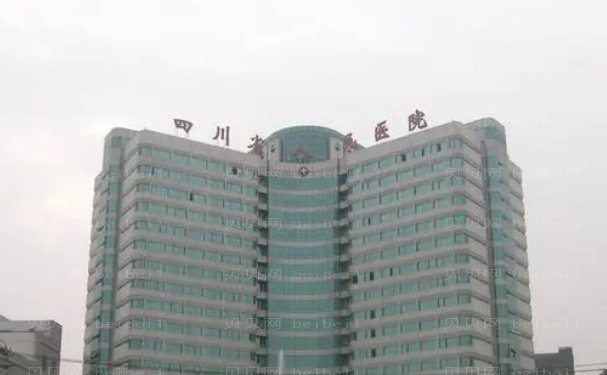 成都做面部脂肪填充的医生介绍