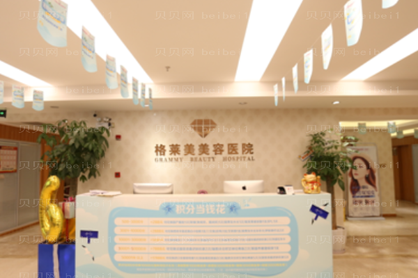 福州格莱美自体脂肪除颈纹周秀峰医生好不好?