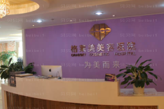 福州格莱美耳部矫正修复王利勤医生好不好？