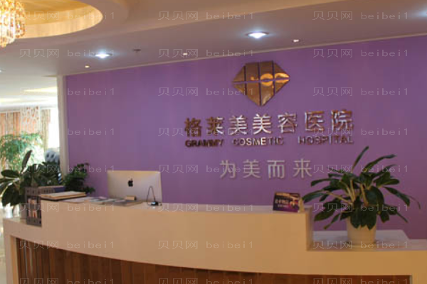 福州格莱美耳部矫正修复王利勤医生好不好？