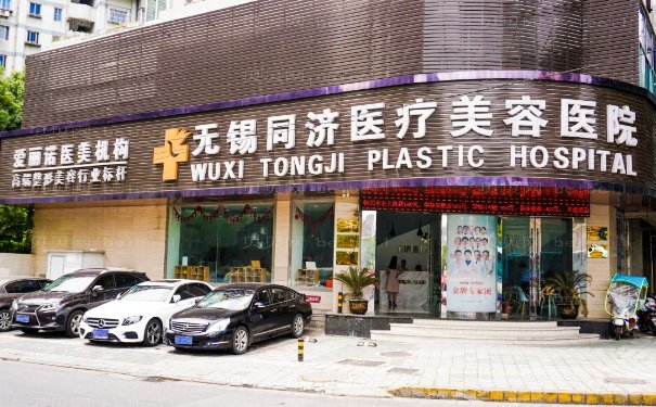 无锡巨乳缩小手术专业的医生有哪些