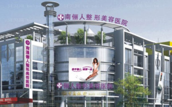 南昌鼻基底失败修复专家/医生汇总