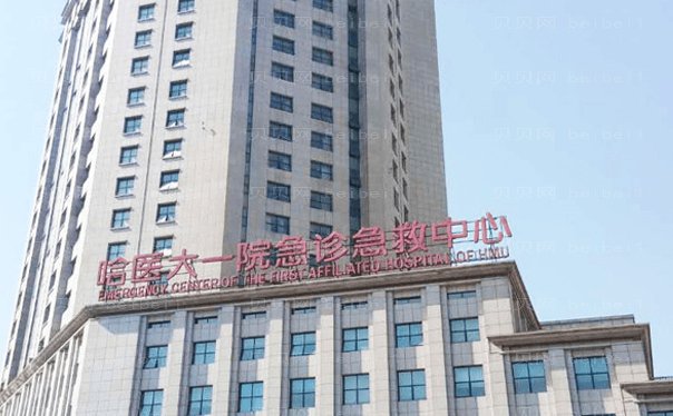 哈尔滨去法令纹哪个医生好一点