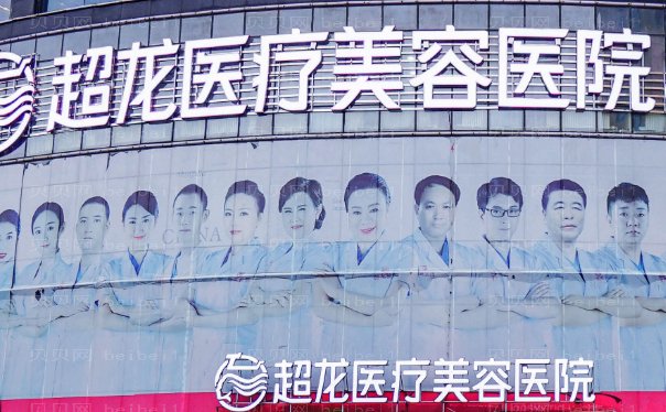 哈尔滨去法令纹哪个医生好一点