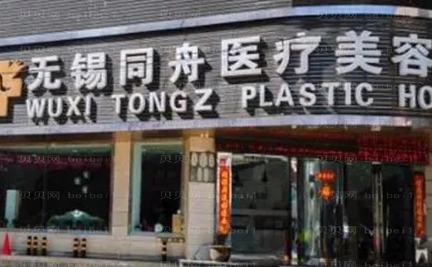 无锡超声吸脂瘦手臂医院名单全新展示