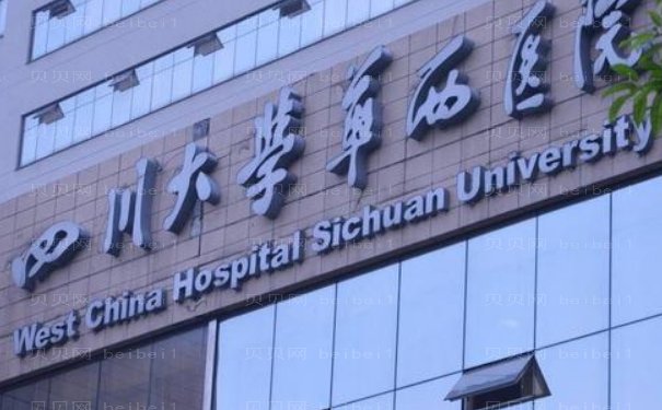 成都玻尿酸丰太阳穴医院揭晓