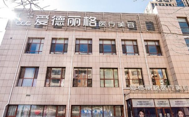 大连肿眼泡修复医院介绍
