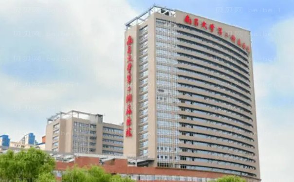 南通地包天矫正哪个医院做得好