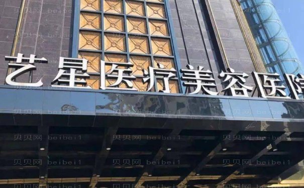 台州丰唇医院有哪些