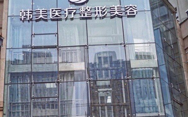 哈尔滨去黄褐斑整形医生选哪个